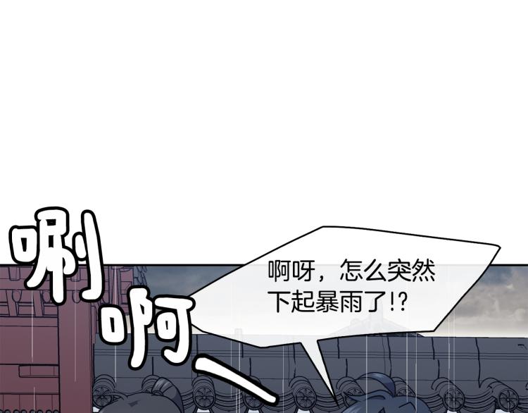 第23话 算计54