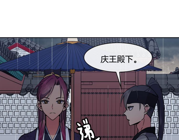 第23话 算计57