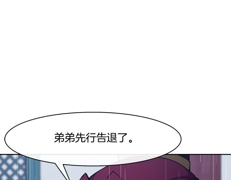 第23话 算计59