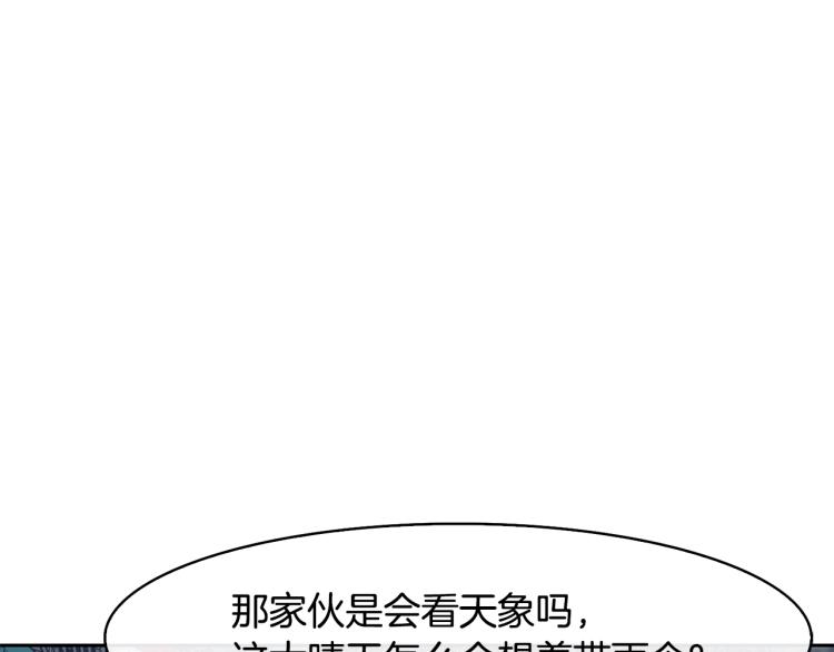 第23话 算计64