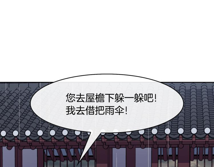 第23话 算计67