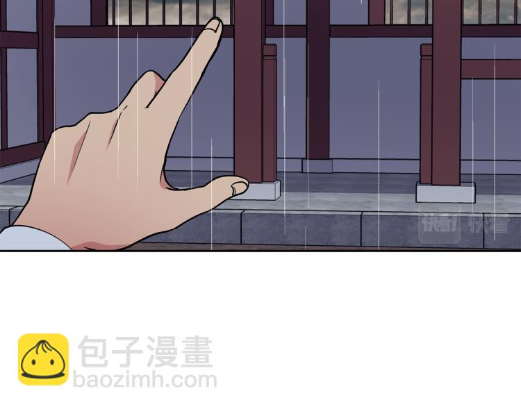 第23话 算计68