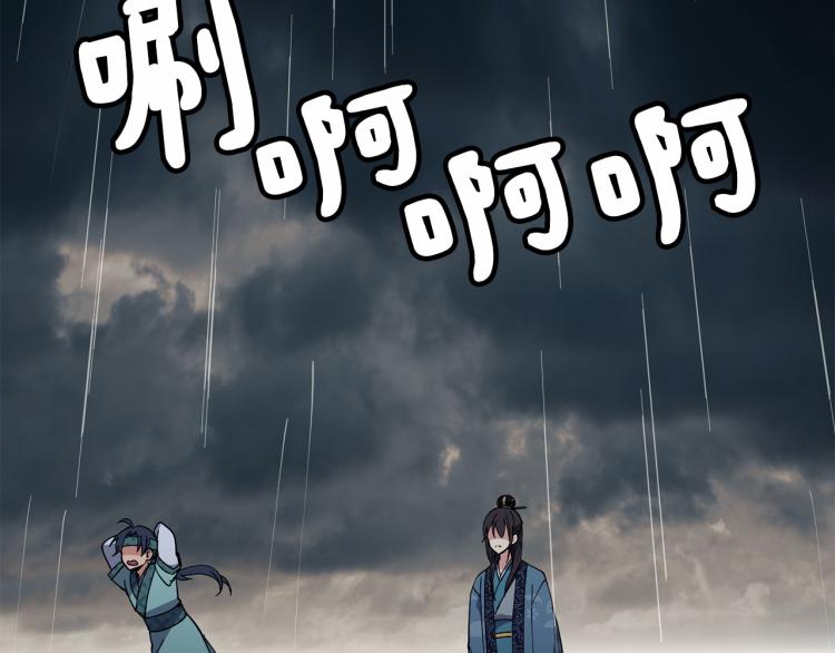 第23话 算计70