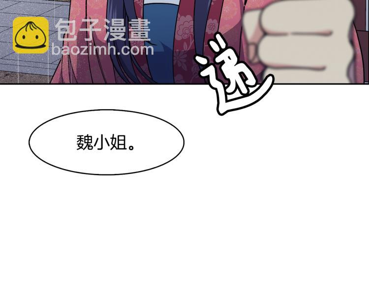 第23话 算计79