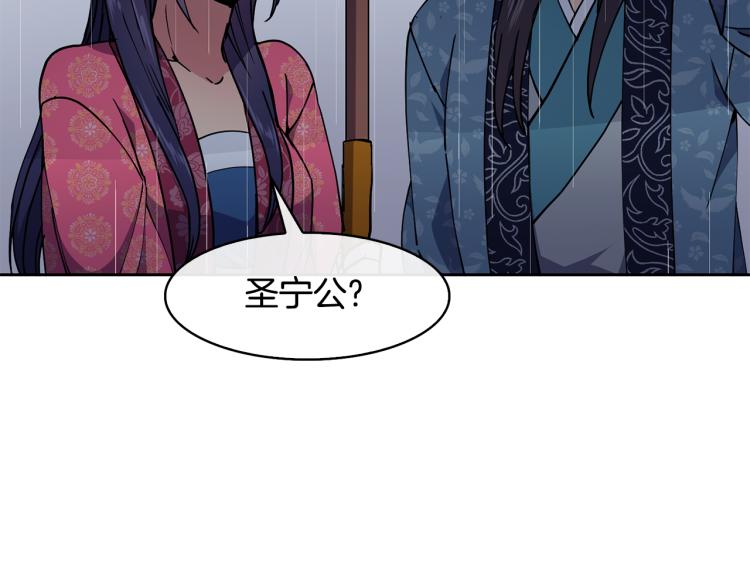 第23话 算计87
