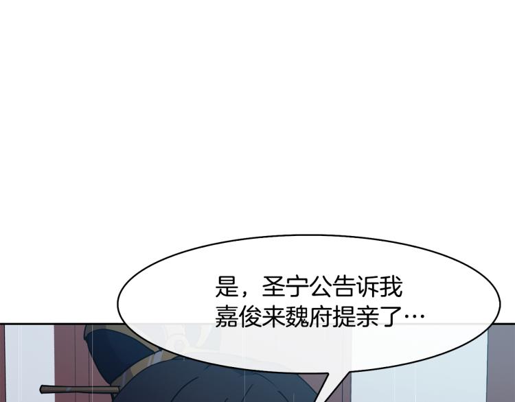 第23话 算计88