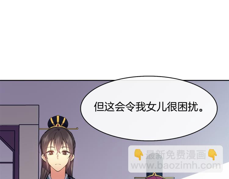 第23话 算计9