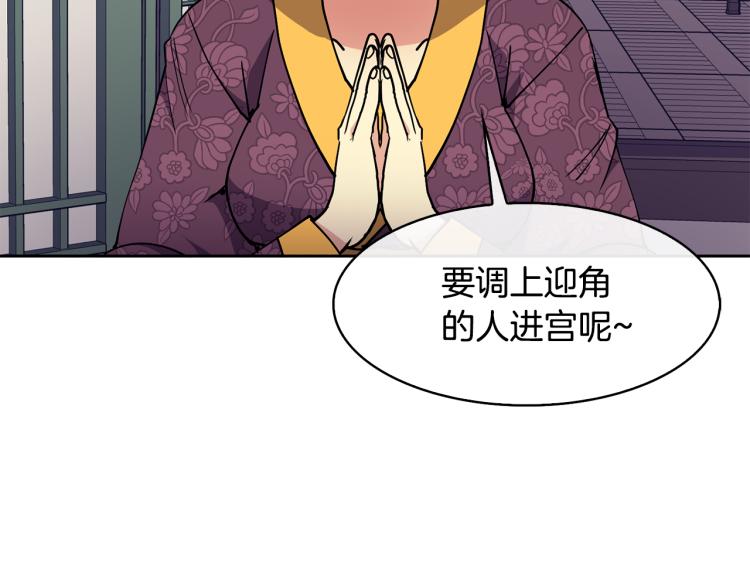 第25话 中秋节10
