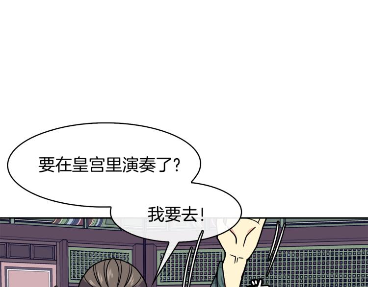 第25话 中秋节11