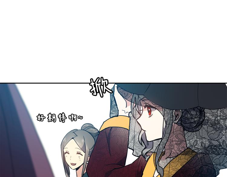 第25话 中秋节113