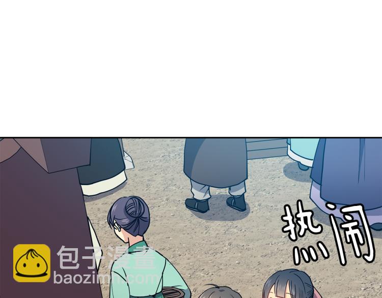第25话 中秋节121