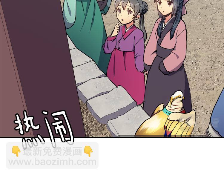 第25话 中秋节122