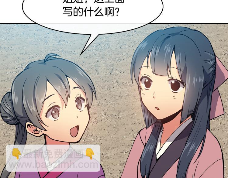 第25话 中秋节124