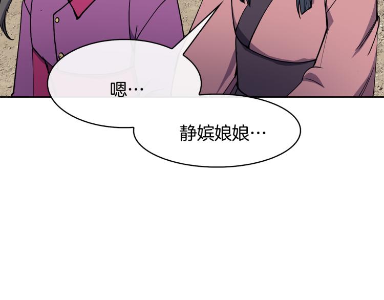 第25话 中秋节125