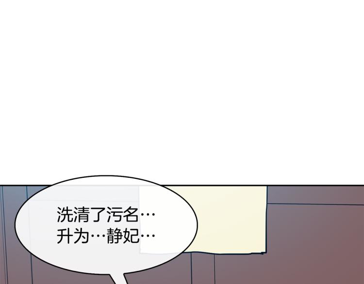 第25话 中秋节126