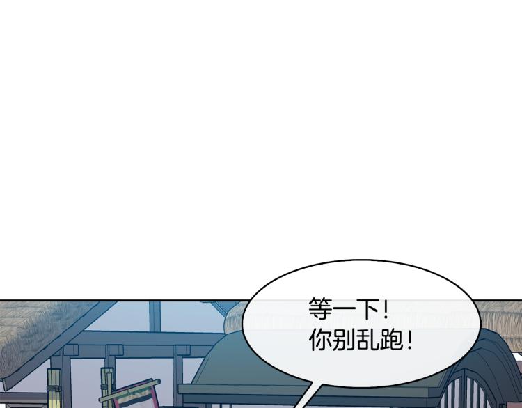 第25话 中秋节129