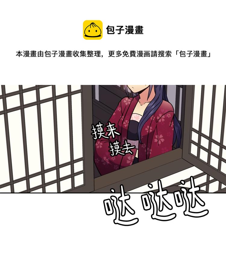 第25话 中秋节133