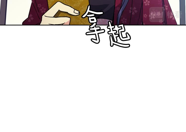 第25话 中秋节136
