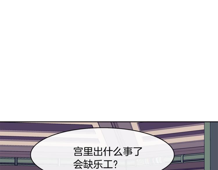 第25话 中秋节14