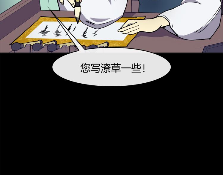 第25话 中秋节142