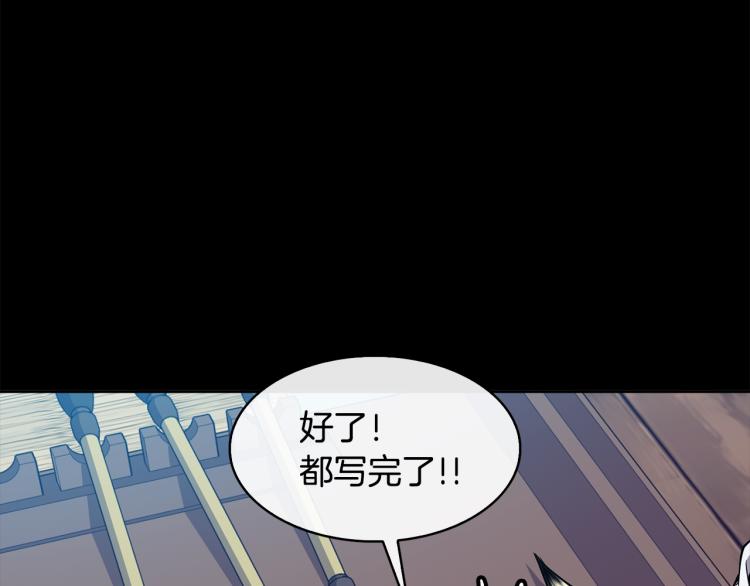 第25话 中秋节143