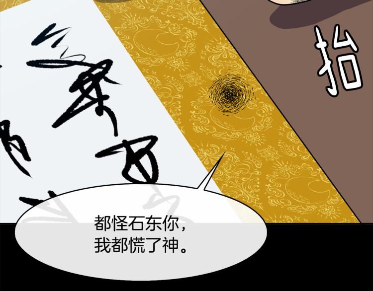 第25话 中秋节147