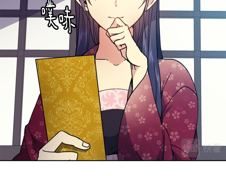第25话 中秋节151