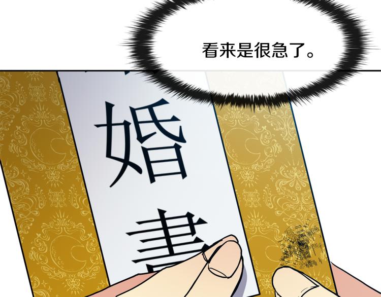 第25话 中秋节153