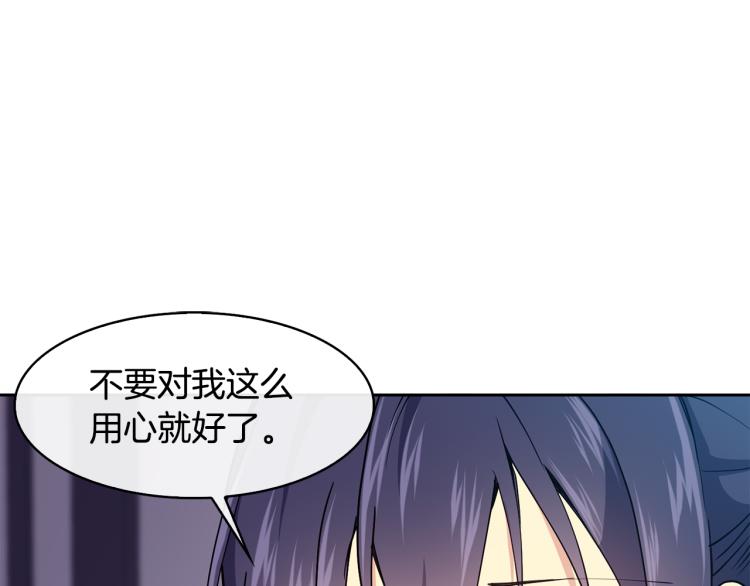 第25话 中秋节159