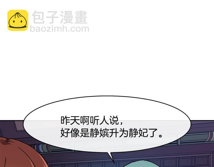 第25话 中秋节19