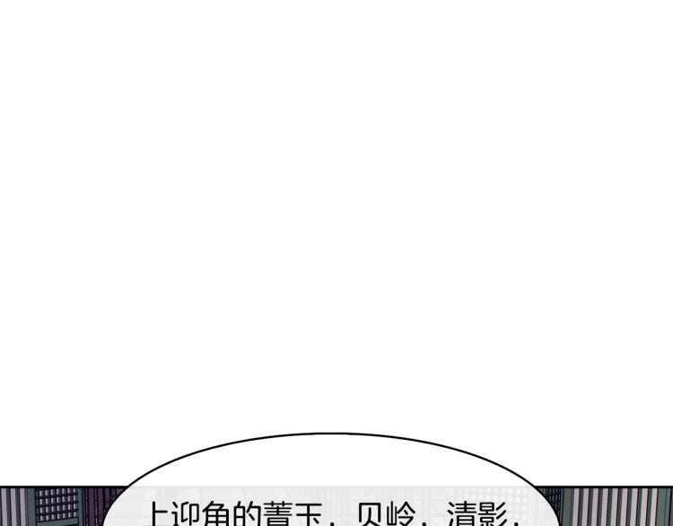 第25话 中秋节27