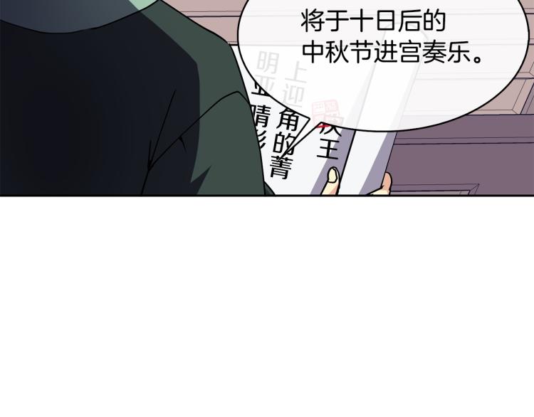 第25话 中秋节29