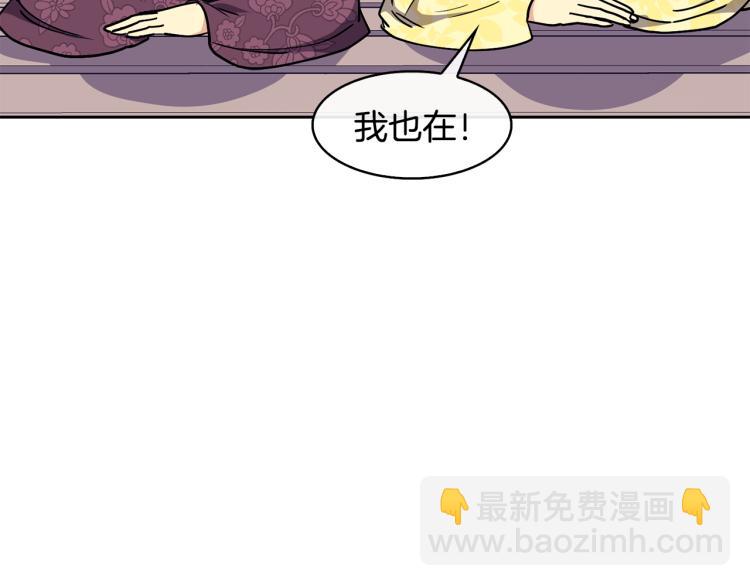 第25话 中秋节32