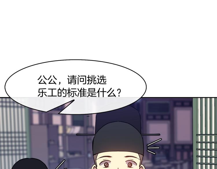 第25话 中秋节35
