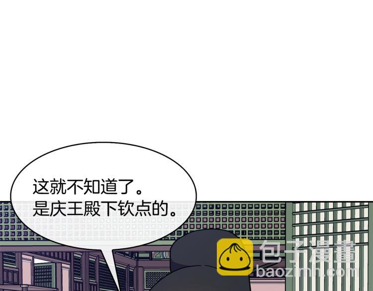 第25话 中秋节40