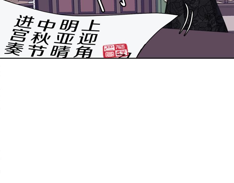 第25话 中秋节44