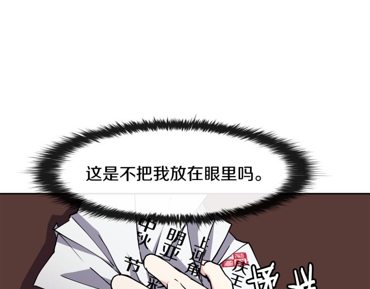 第25话 中秋节45