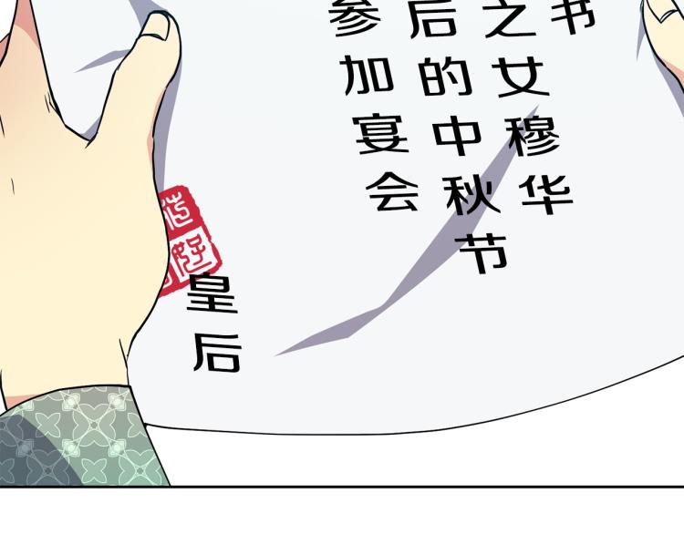 第25话 中秋节48