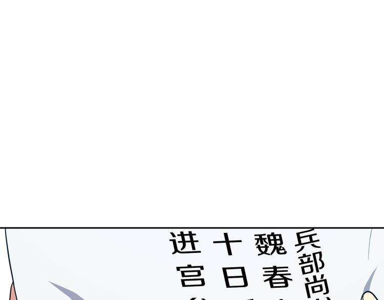 第25话 中秋节51