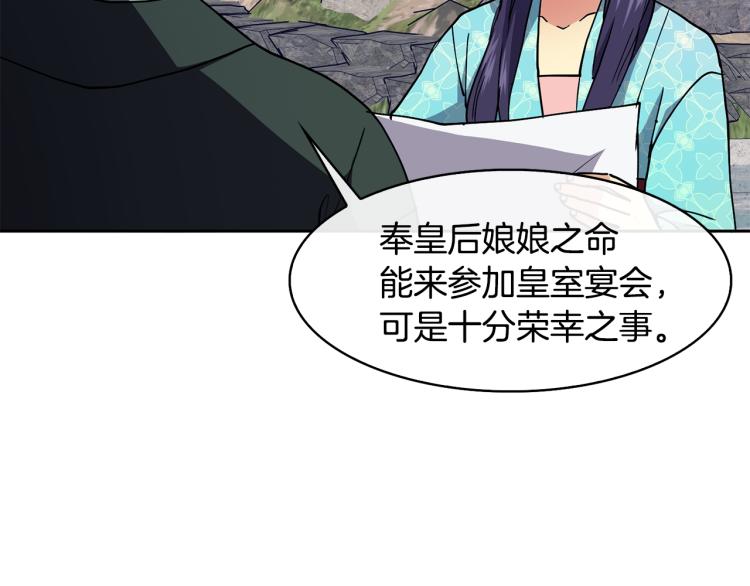 第25话 中秋节55
