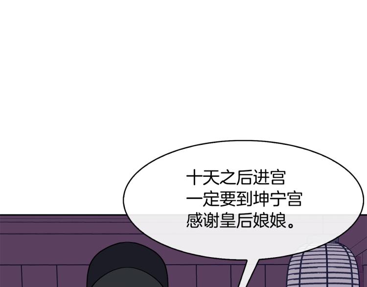 第25话 中秋节56