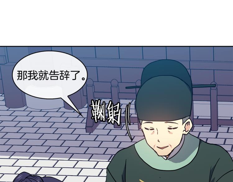 第25话 中秋节59