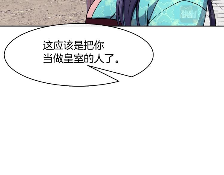 第25话 中秋节64
