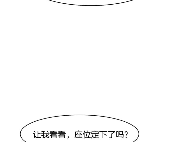 第25话 中秋节67