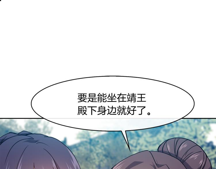 第25话 中秋节73