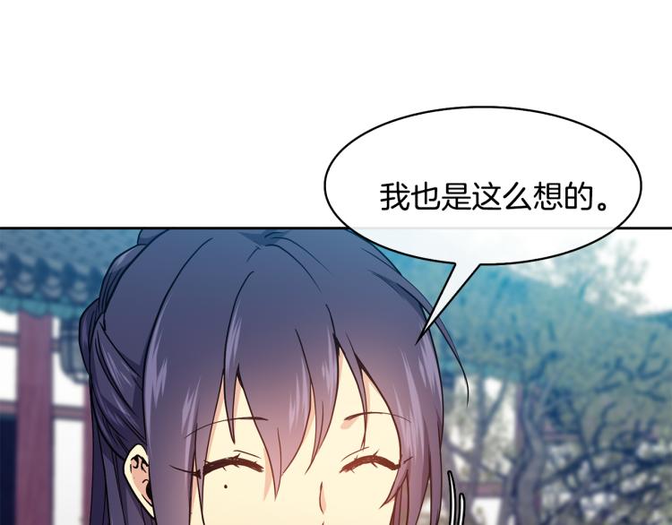 第25话 中秋节76
