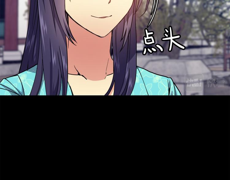 第25话 中秋节77