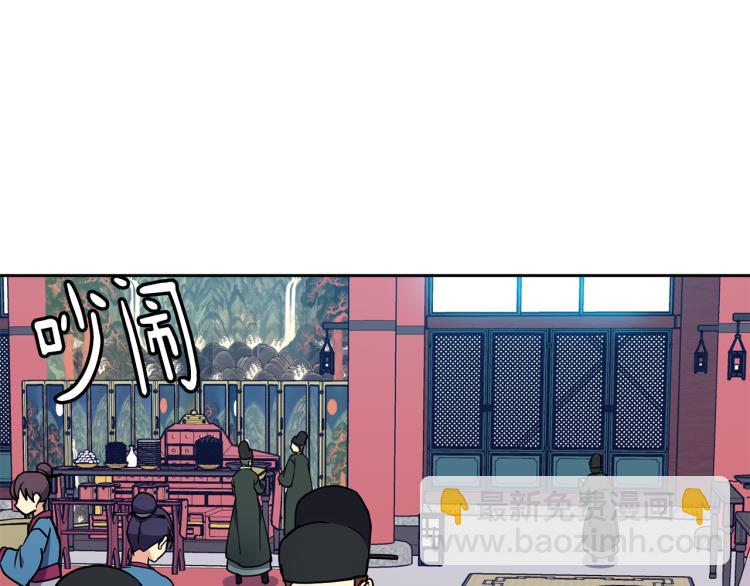 第25话 中秋节84