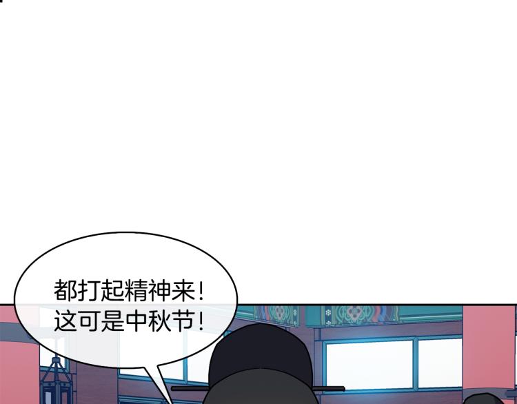 第25话 中秋节87