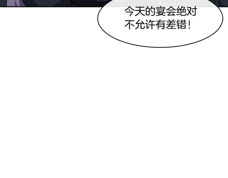 第25话 中秋节89